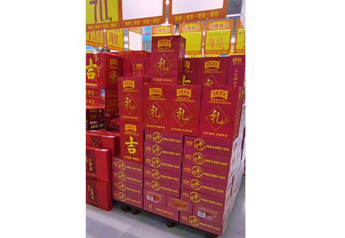 廣藥大健康產品